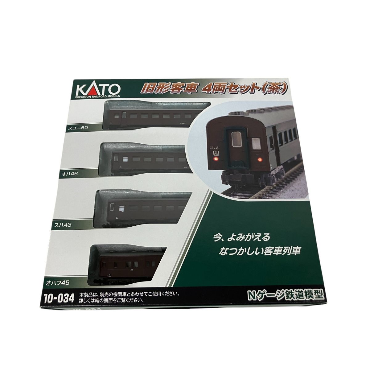 KATO　旧形客車４両セット(茶) 品番10-034 Amazon | カトー(KATO) Nゲージ 旧形客車 4両セット (茶) 10-034