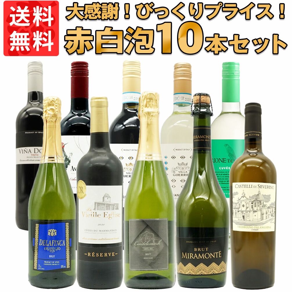 びっくりプライス