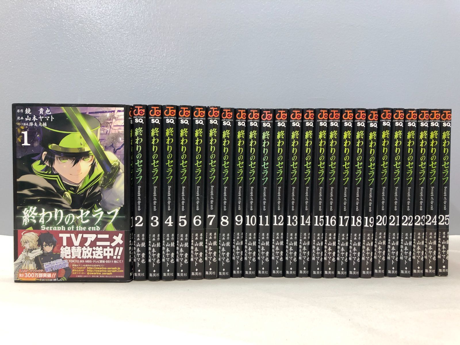 小牧店】終わりのセラフ 1～25巻セット・まとめ売り【207-I641