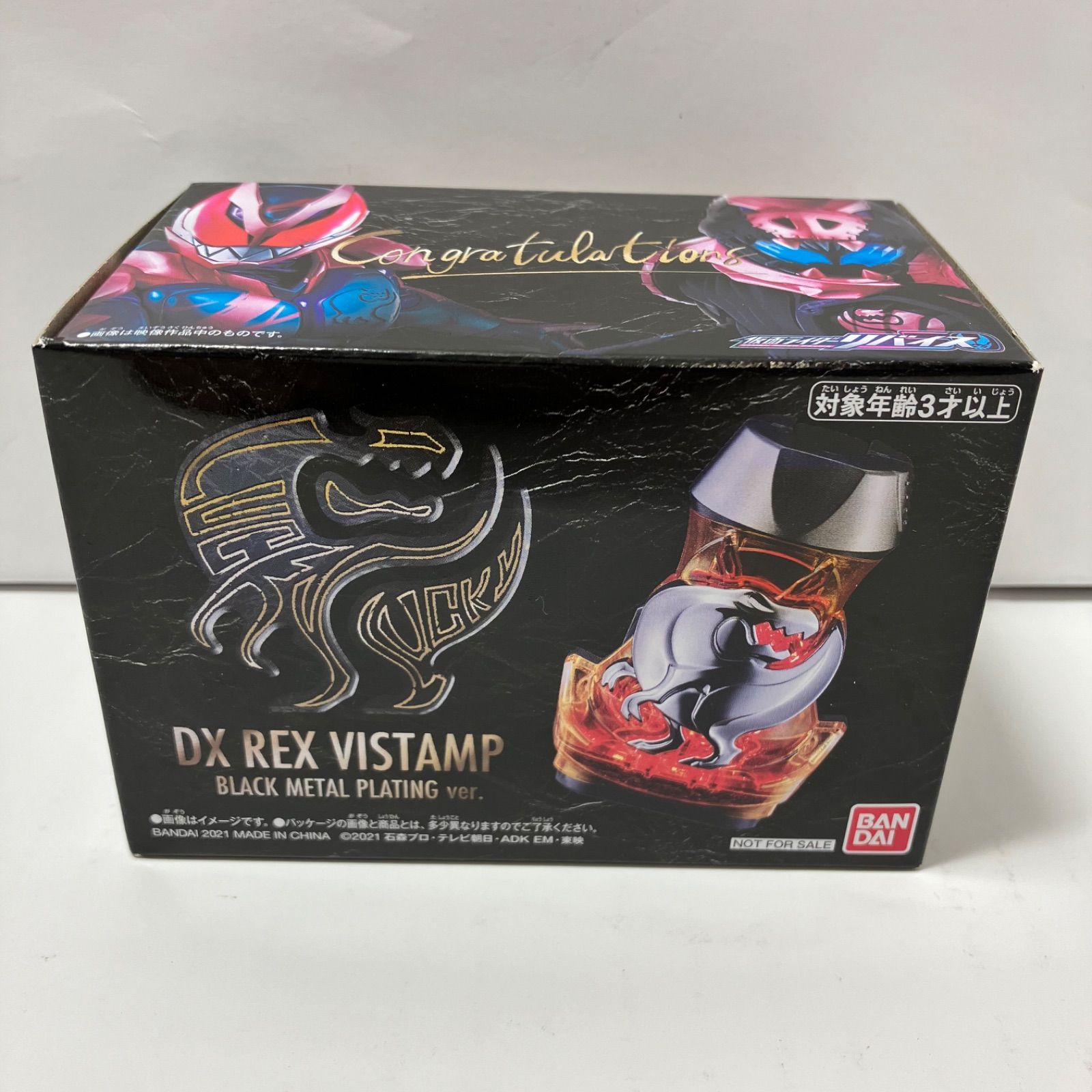 【瀬戸店】未開封　DXレックスバイスタンプ BLACK METAL PLATING ver.　仮面ライダーチョコキャンペーン【708-4241】