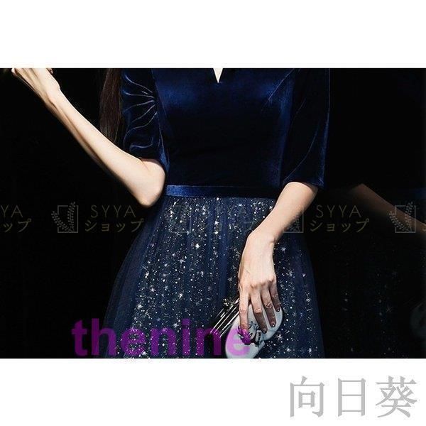 結婚式