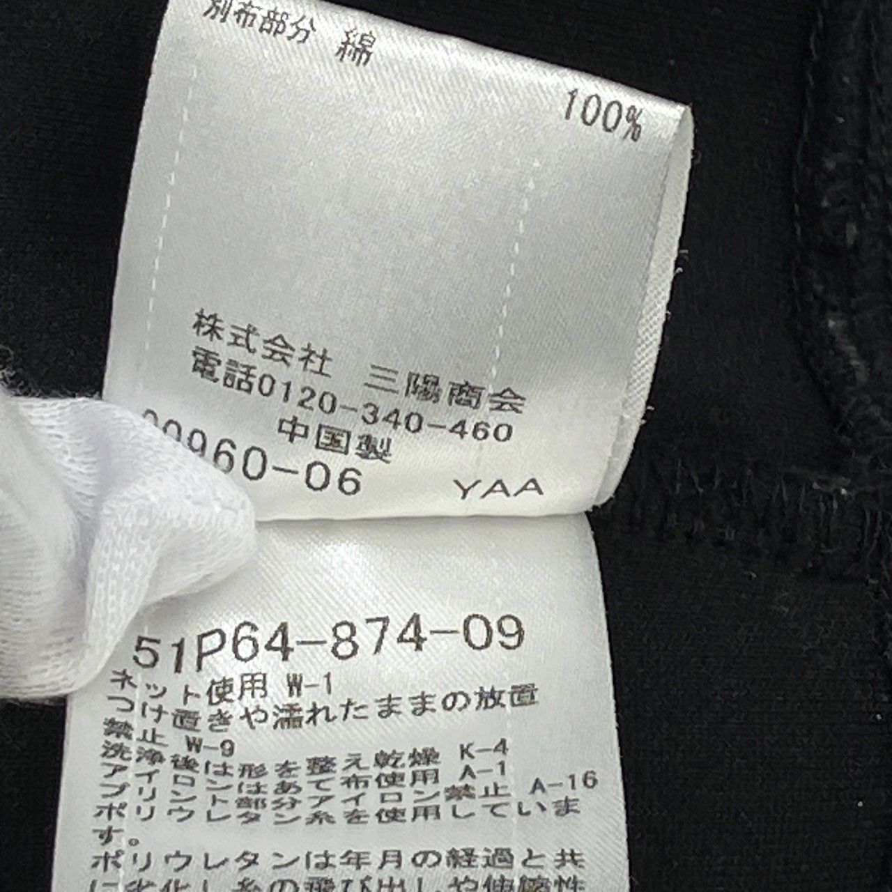 〇 BLACK LABEL CRESTBRIDGE ブラックレーベル クレストブリッジ 