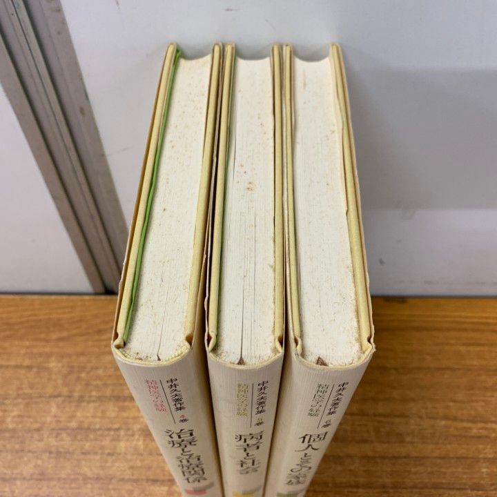 個人とその家族 (中井久夫著作集―精神医学の経験) 中井久夫著作集 6巻 個人とその家族: 精神医学の経験 |本 | 通販