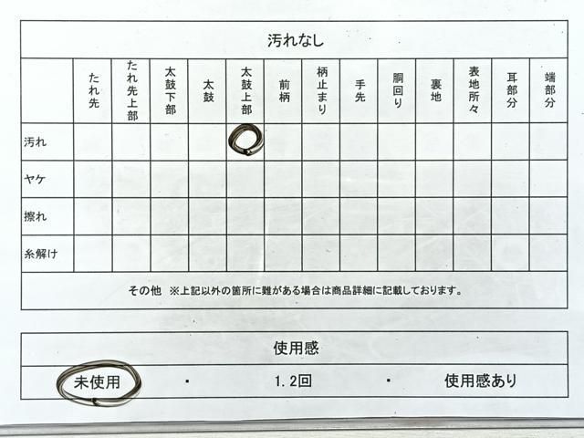 平和屋着物◎六通柄袋帯 唐織 孔雀羽舞蝶文 銀糸 正絹 逸品 未