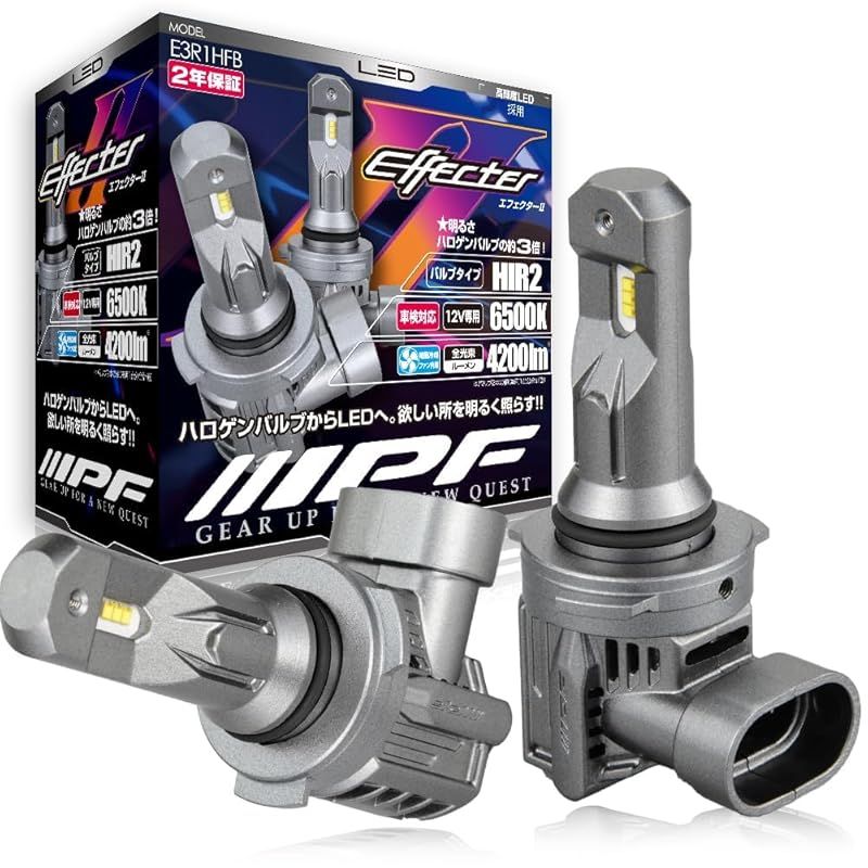 IPF ヘッドライト フォグランプ LED 車用 HIR2 4200lm 6500K ホワイト 12V用 2本入 車検対応 ドライバーユニット一体型 冷却ファン内蔵 ハロゲンサイズ型 取付簡単 後継モデル E3R1HFB