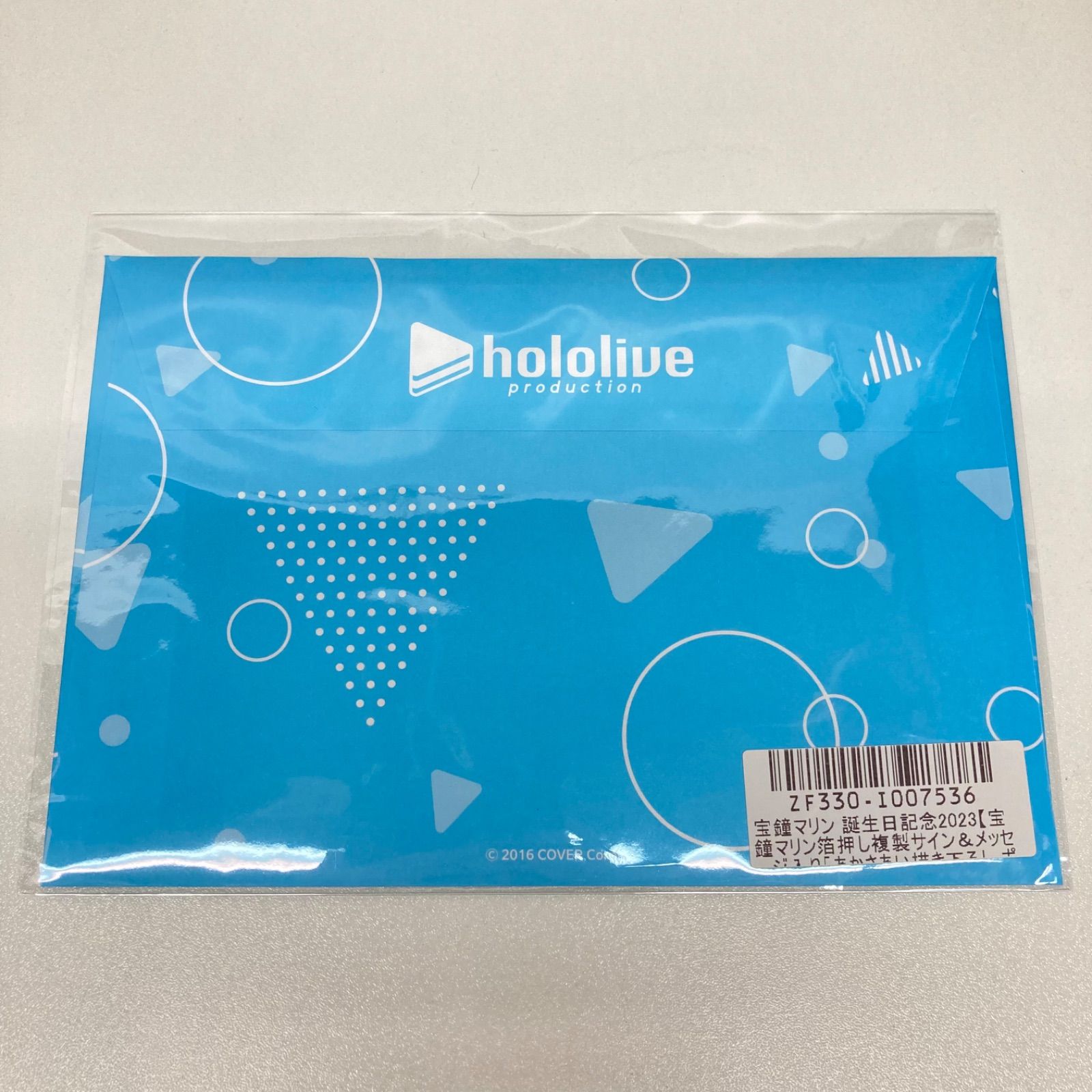 宝鐘マリン　メッセージポストカードセットおまけ付き ホロライブ 宝鐘マリン メッセージ入りポストカード 誕生日記念
