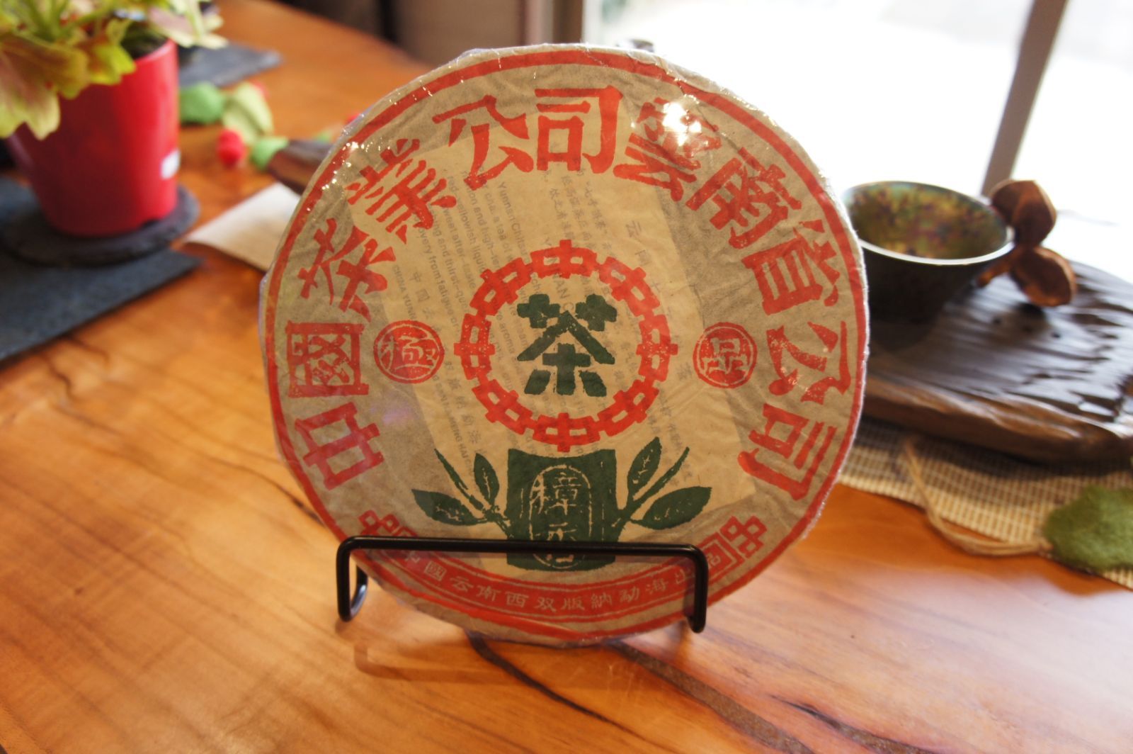 樟香2005(普洱茶餅 ) 中国茶 茶葉 プーアル茶 黒茶 生茶 高級茶葉