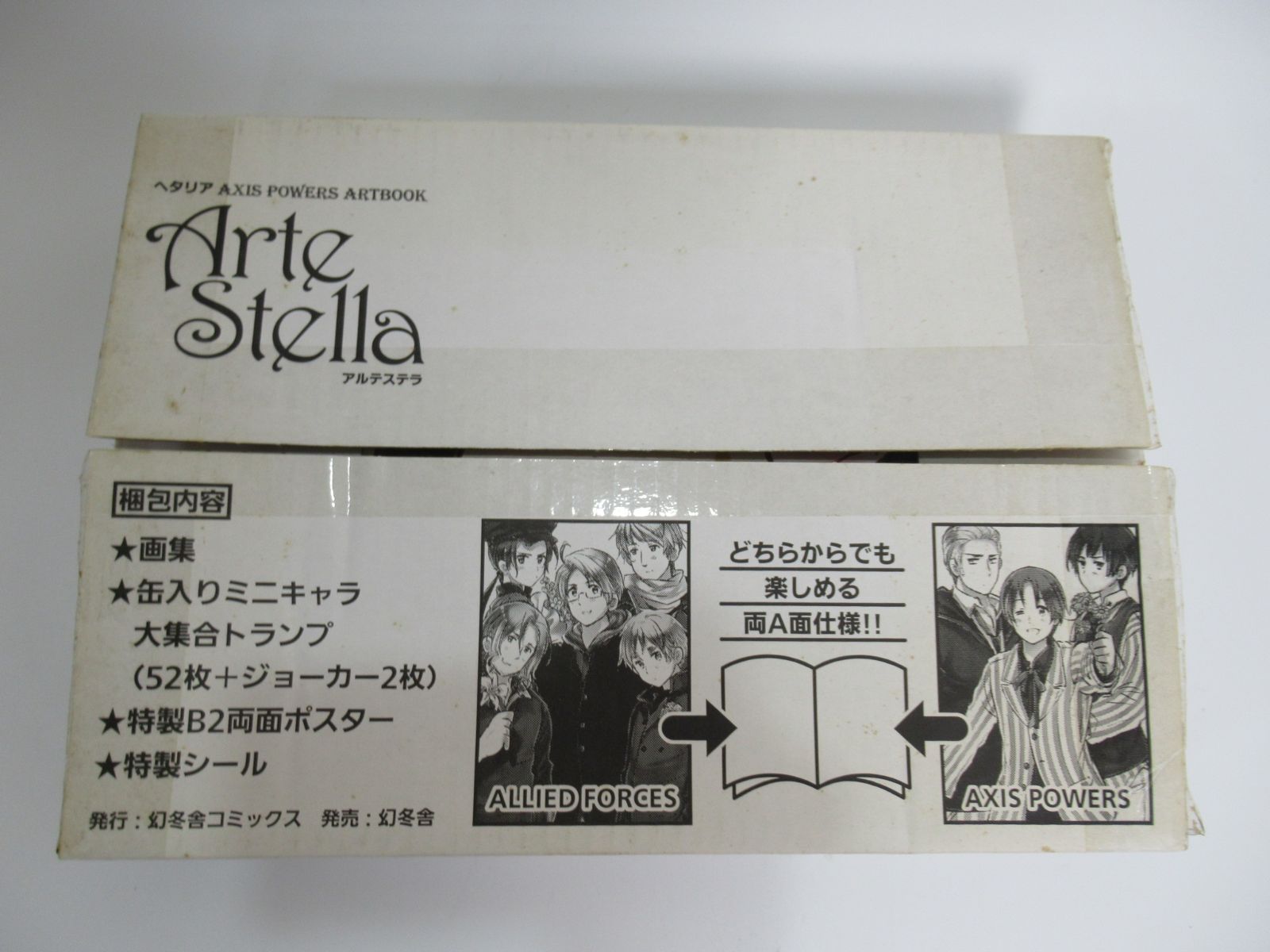 ヘタリア 画集 缶入りミニキャラ大集合トランプ 特製シール 特製B2両面