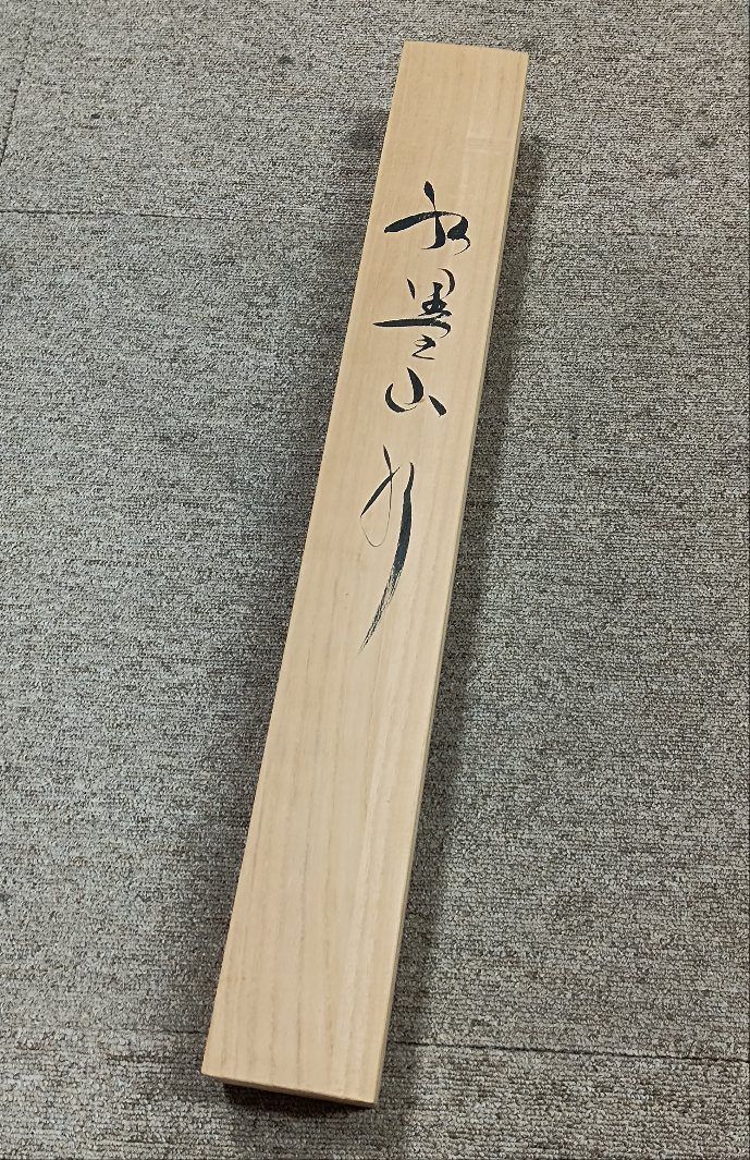 競馬 ワールドオールスタージョッキーズ 実使用ゼッケン 内田