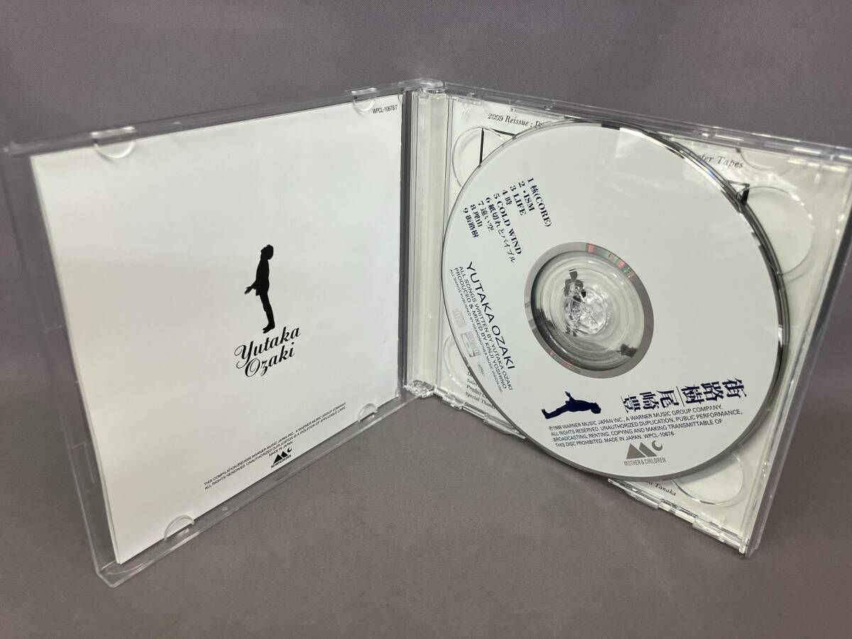 #563：100部 特別限定版№24‼️　田舎のモーツアルト　尾崎喜八　創文社 Amazon.co.jp: 尾崎豊（文藝別冊） : 本
