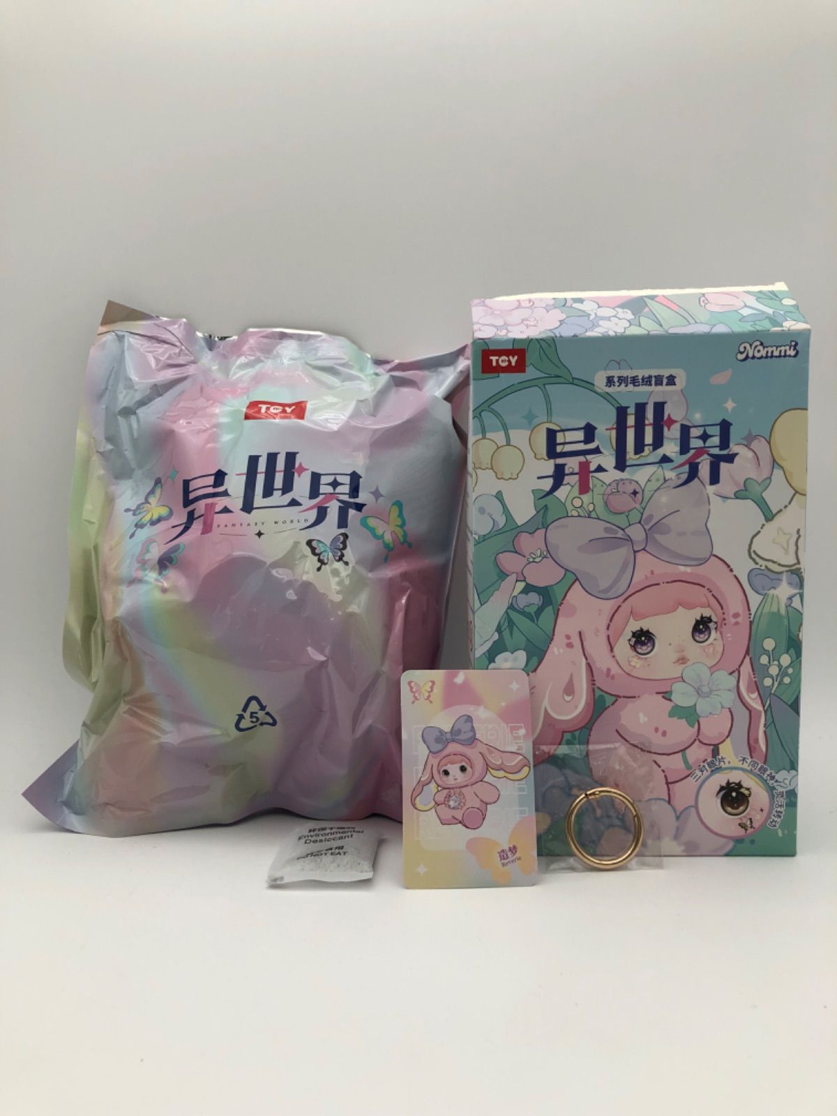 Nommi ぬいぐるみ 異世界　ピンク Nommi ぬいぐるみ 異世界 ピンク - メルカリ