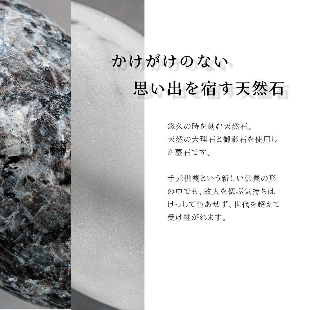 お墓ロス 墓じまい