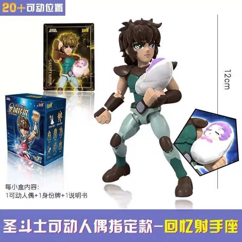 シークレット込み 8種コンプリートセット 海外限定 聖闘士星矢