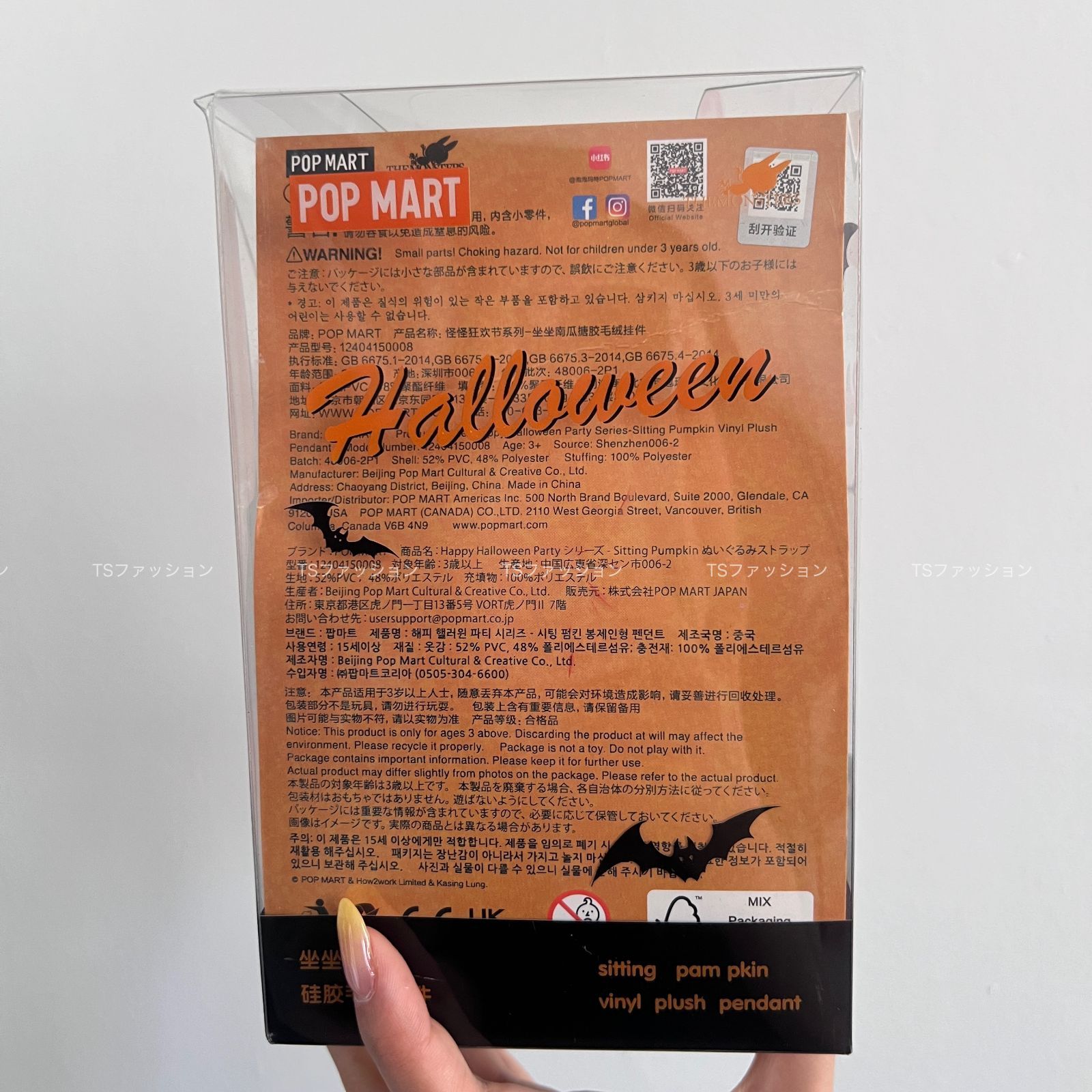 POPMART LABUBU ハロウィン パーティー パンプキン ぬいぐるみ POPMART The Monsters LABUBU Happy Halloween Party Series