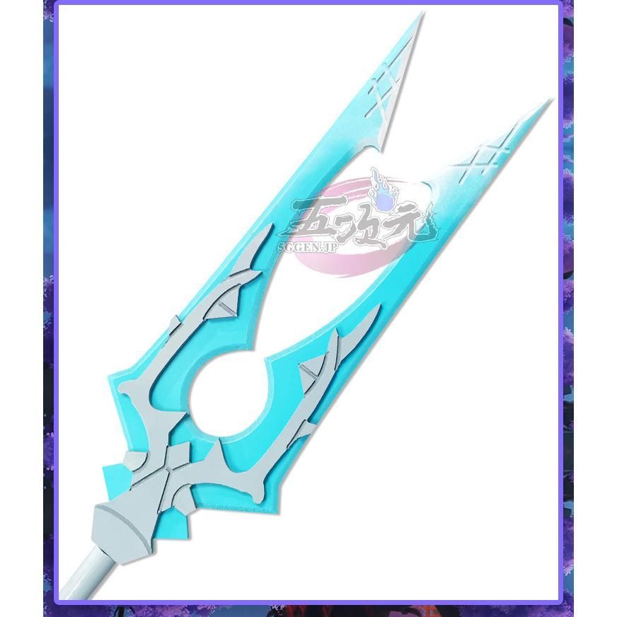 高品質！ 原神 コスプレ 漁獲 星4武器 道具 新商品続々。