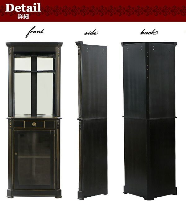 ロココ アンティーク