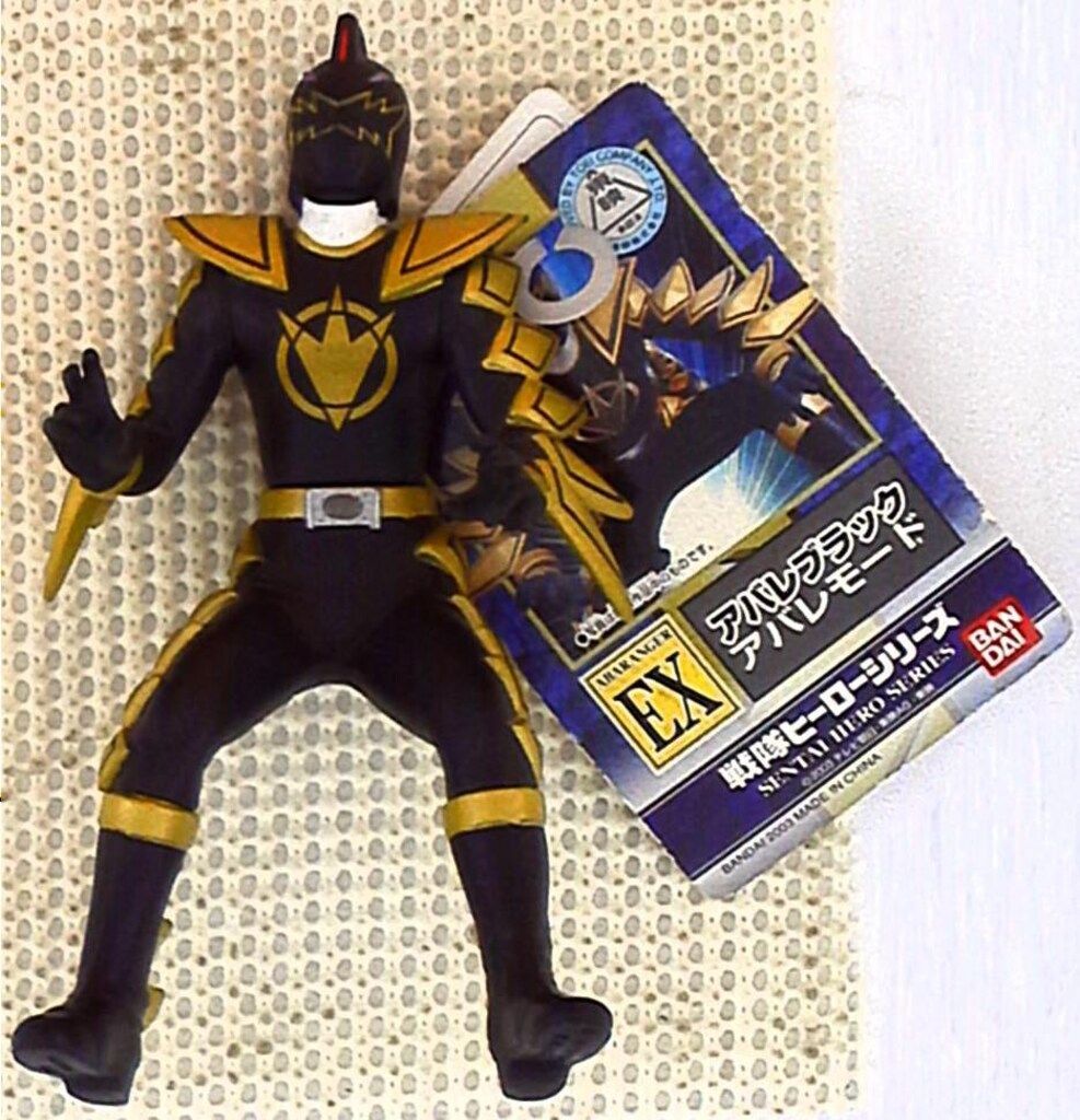 バンダイ 爆竜戦隊アバレンジャーEX戦隊ヒーローシリーズ