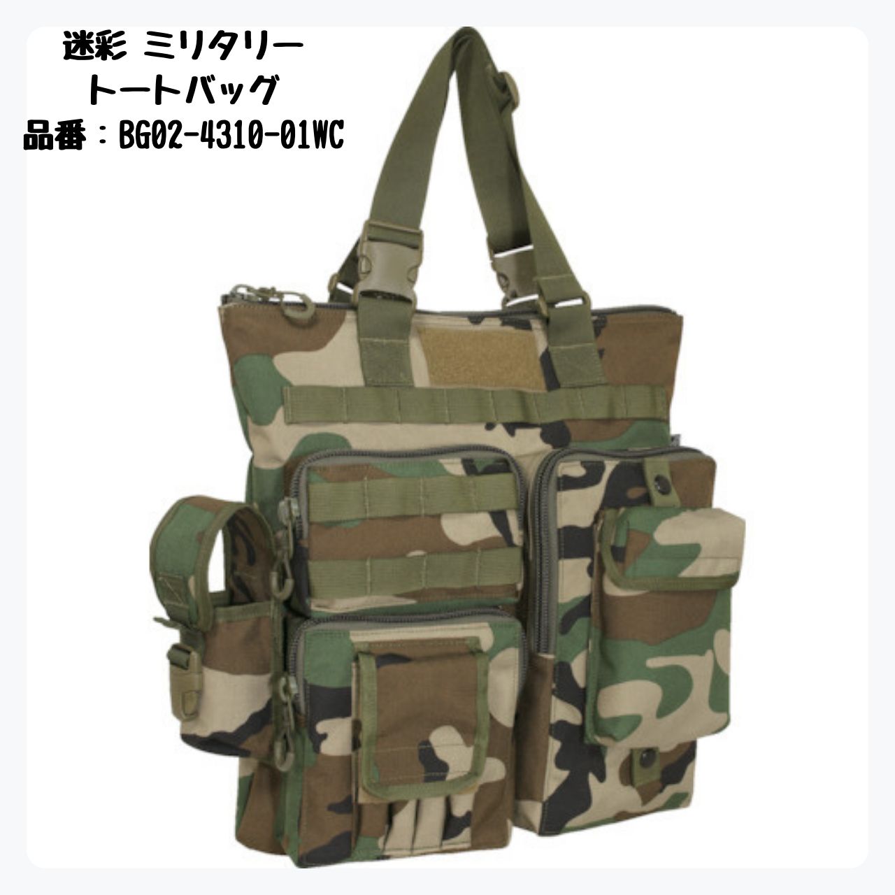 【在庫限り】J-TECH トートバッグ JAUNTY24 迷彩 ミリタリー BG02-4310-01WC