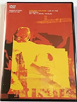 ライブ・アット・ザ・ハシエンダ [DVD] ライブ・アット・ザ・ハシエンダ [DVD] 【公式通販】