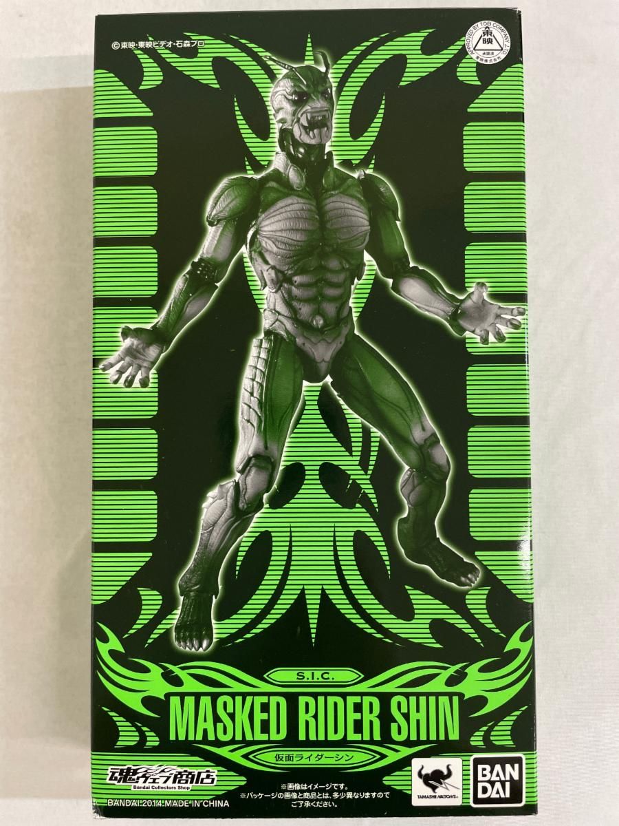 真 仮面ライダー 序章 S.I.C. 仮面ライダーシン