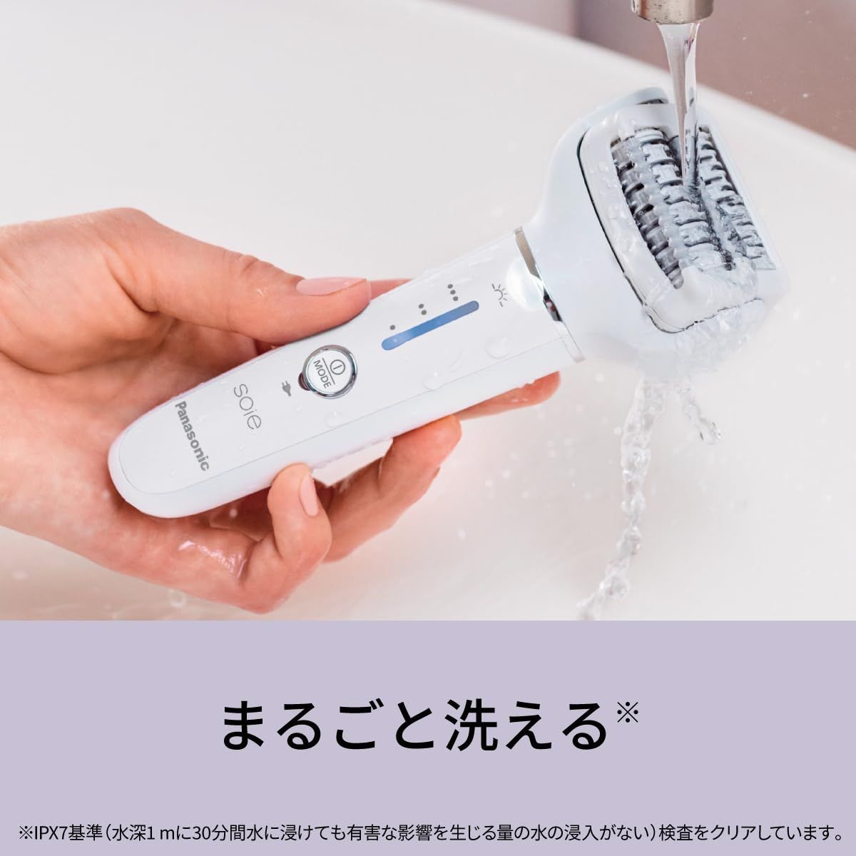 ホワイト
