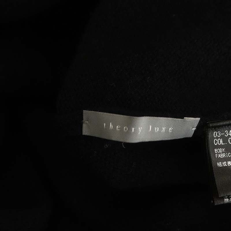 セオリーリュクス theory luxe 23AW Morbi Stella ハイネック