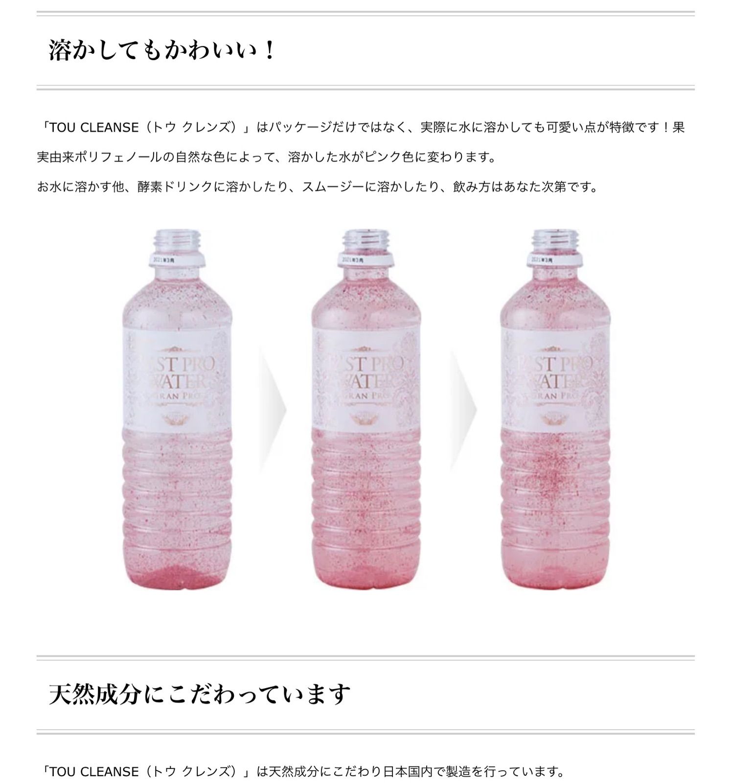 2箱セット エステプロラボ