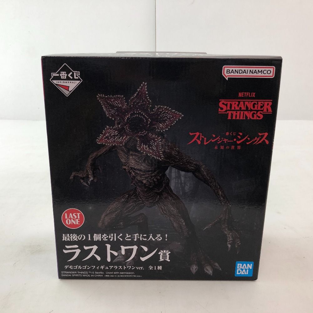 ストレンジャーシングス 一番くじ ラストワン賞 （一番くじの
