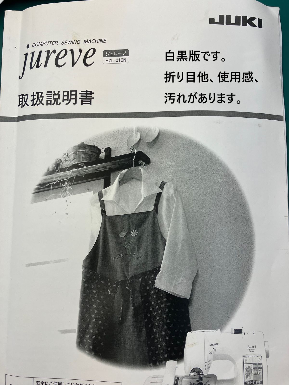 です