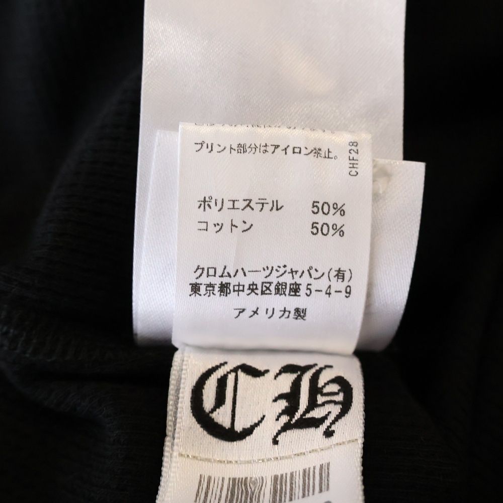 サーマル