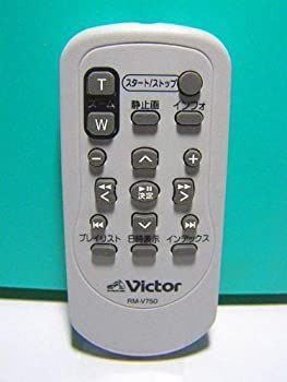 【中古】(非常に良い)ビクター ビデオカメラリモコン RM-V750