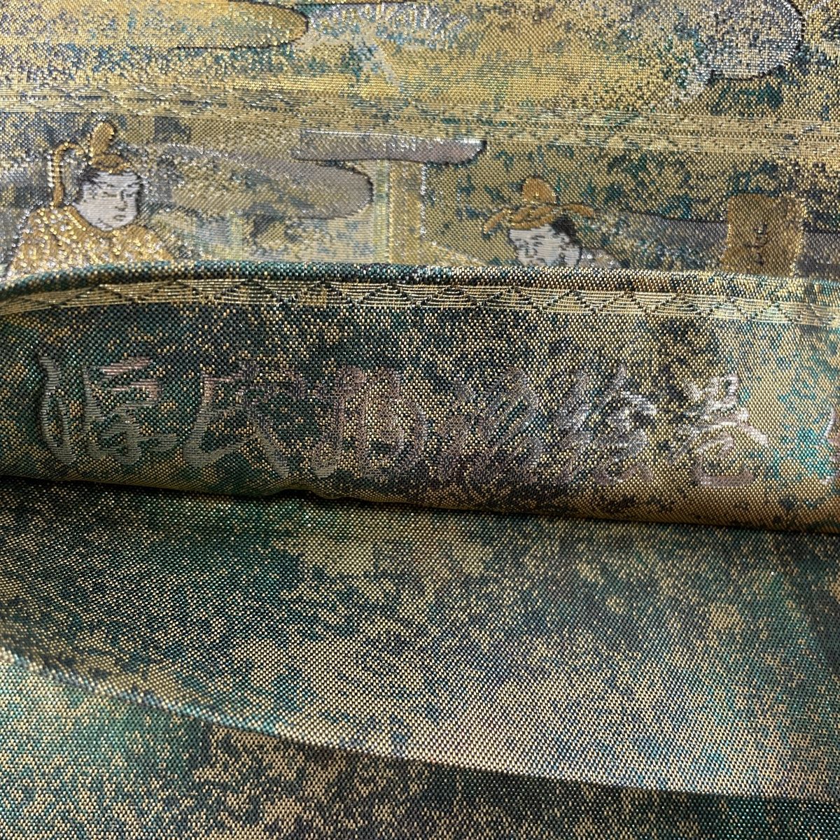 袋帯 美品 名品 落款 共箱付 全通全景図 源氏物語絵巻 24金プラチナ二