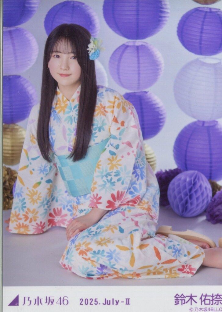 【会場限定生写真】乃木坂46 浴衣　まとめ売り 乃木坂46 2023年 浴衣 5種コンプを21名分高額買取いたしました