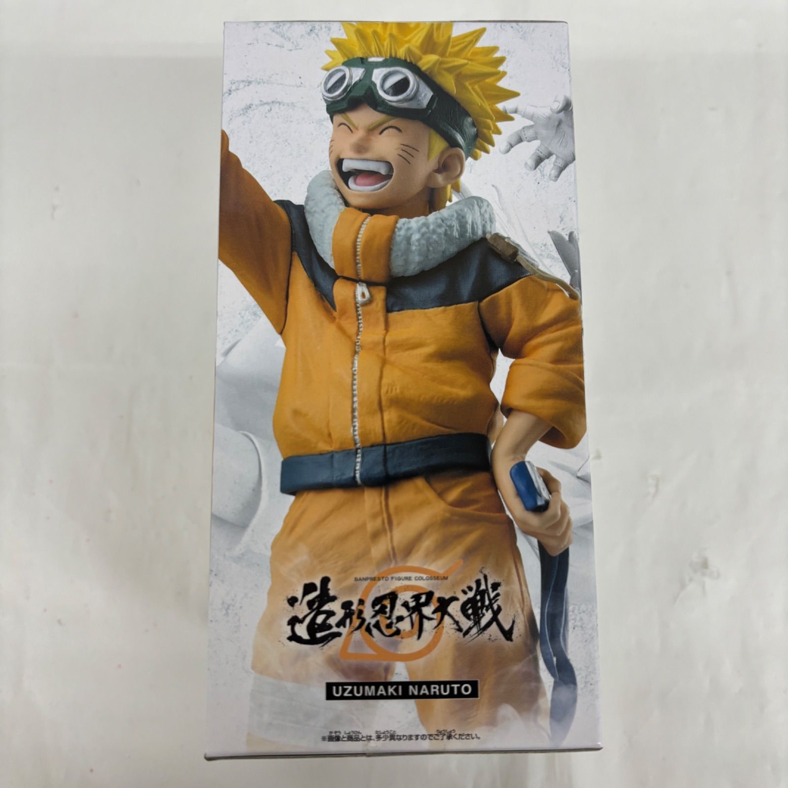 ナルトまとめて売ります 未開封 NARUTO -ナルト- 疾風伝 造形忍界大戦 うずまきナルト
