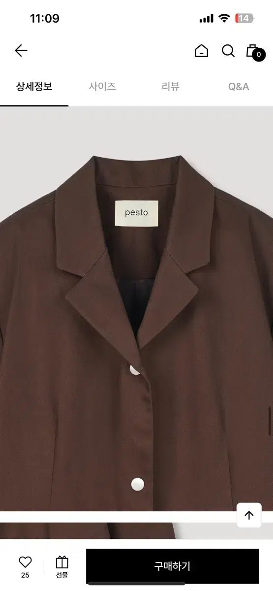 SMALL COLLAR