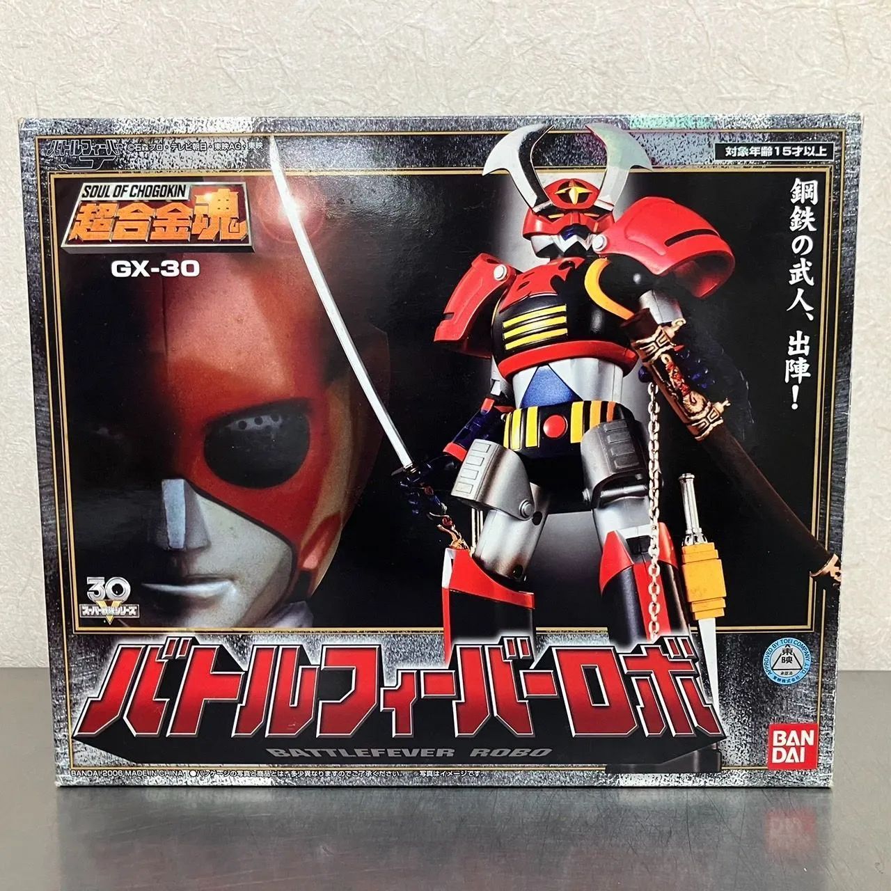 超合金魂 GX-30 スーパー戦隊シリーズ バトルフィーバーロボ フィギュア | BANDAI バンダイ