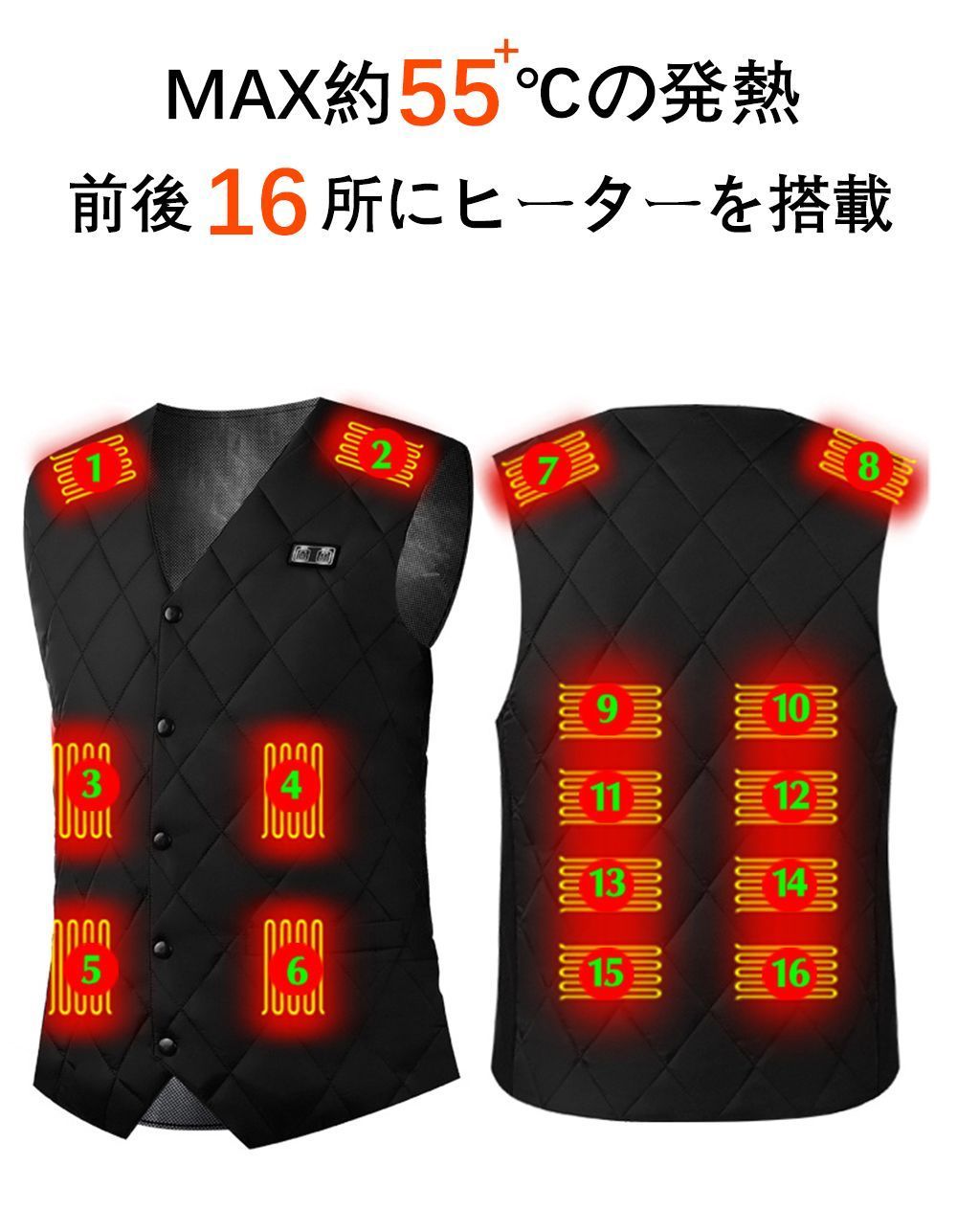 電熱ベスト バッテリー 発熱ベスト 3段温度調整 前後独立制御 防寒ベスト ヒーター 付き 加熱ベスト 16つヒーター 電熱ジャケット インナー usb 電気ベスト レディース メンズ 防寒 速暖Vネック