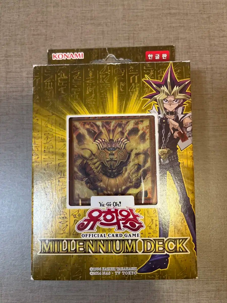 遊☆戯☆王 ミレニアムデッキ 遊戯王 エクゾディア 千年 ミレニアム