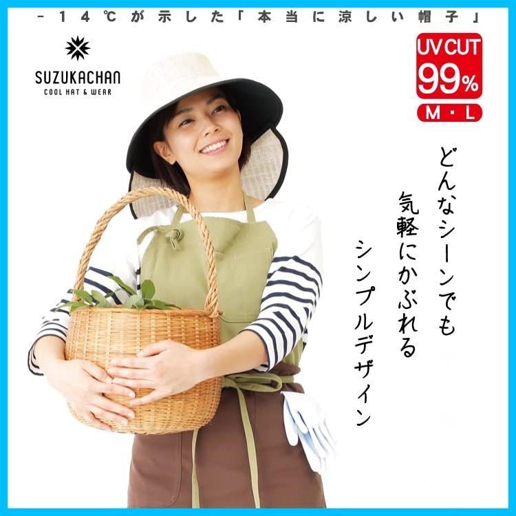涼かちゃん Shabo