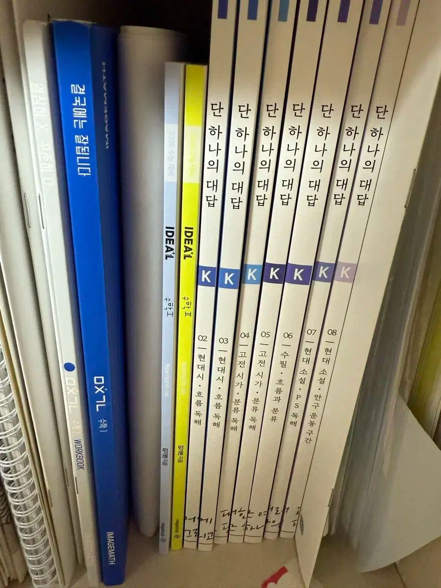 2026 カン ウンヤン t k シーズン 週刊誌