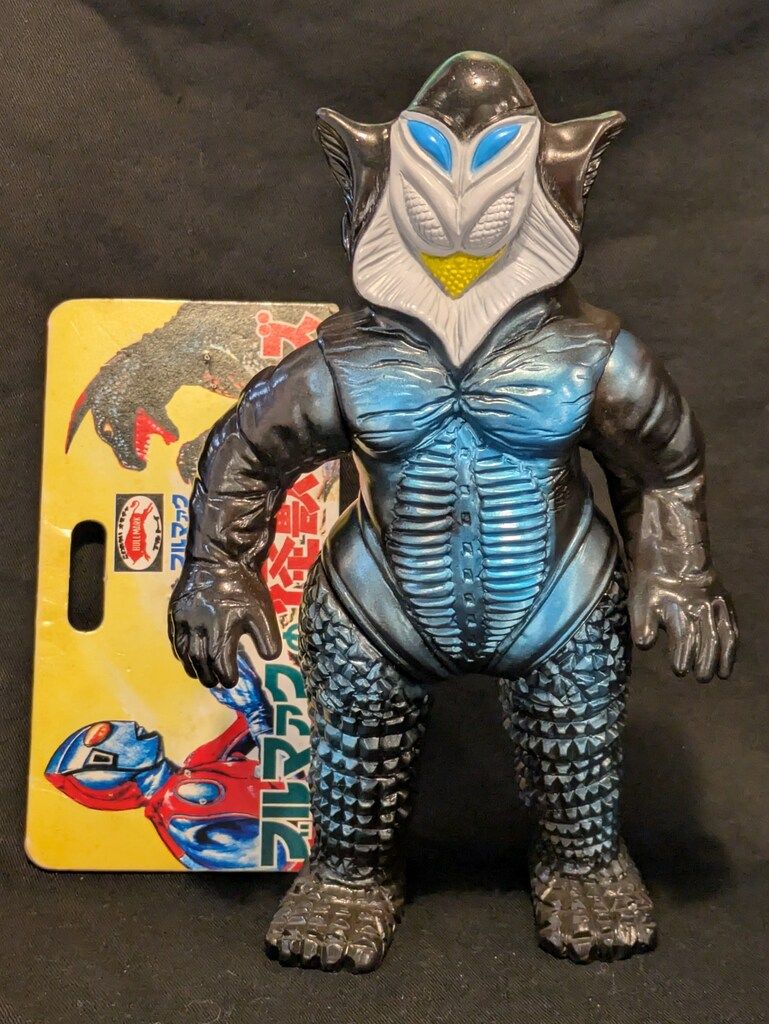 復刻版怪獣シリーズ B-CLUB メフィラス星人 怪獣ソフビ