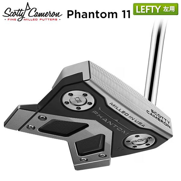 レフティー/左用 タイトリスト スコッティキャメロン ファントム 11