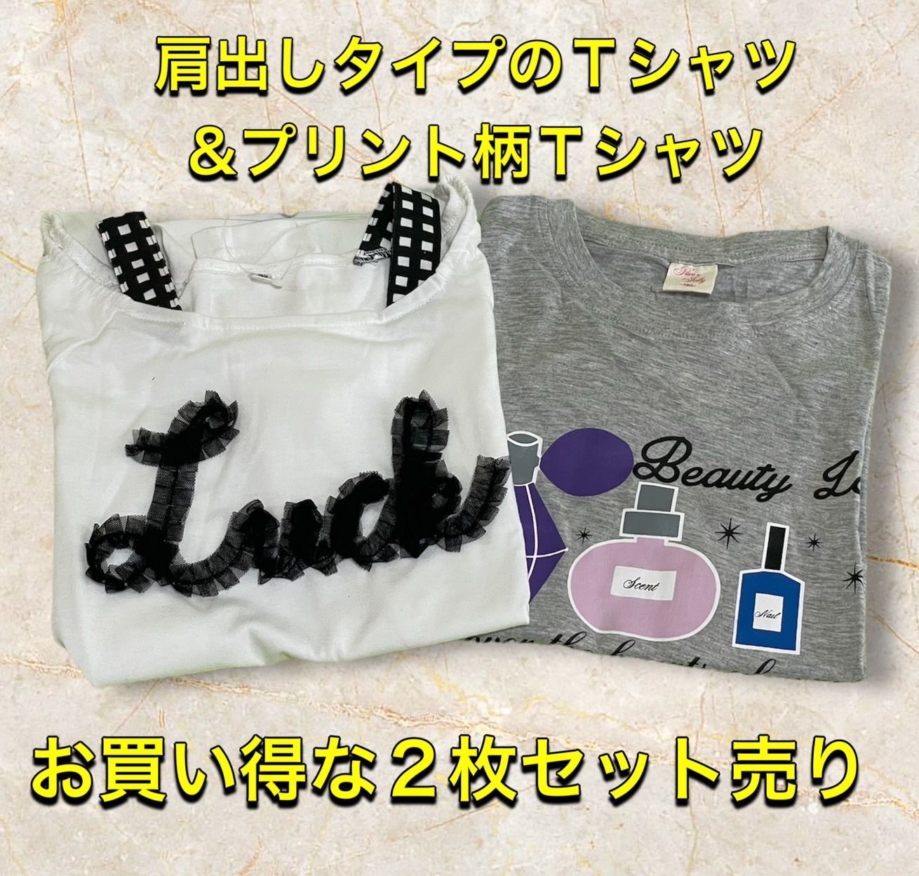 半袖tシャツ トップ まとめ買い 子供