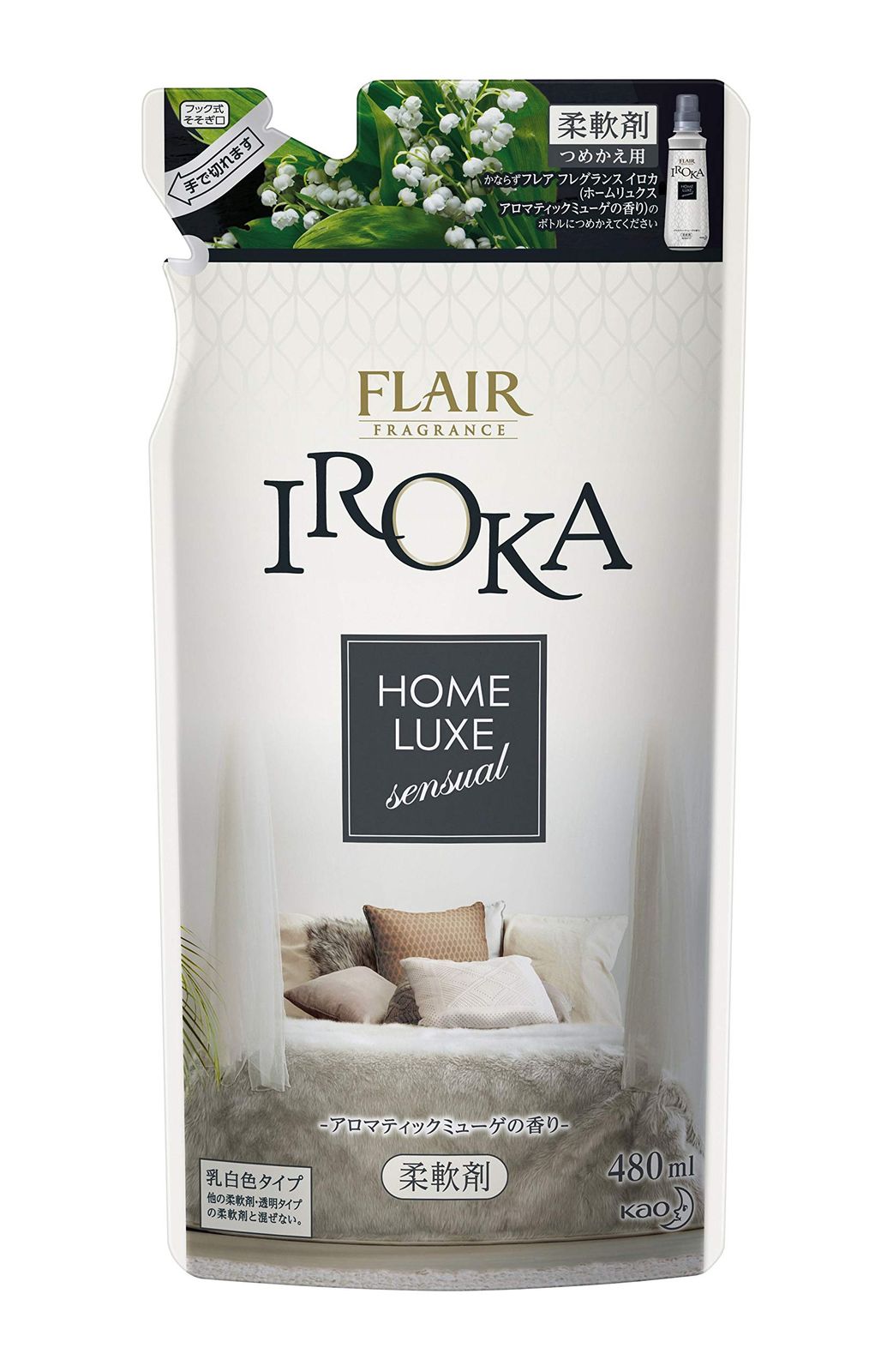 フレアフレグランス イロカ ホームリュクス アロマティックミューゲの香り