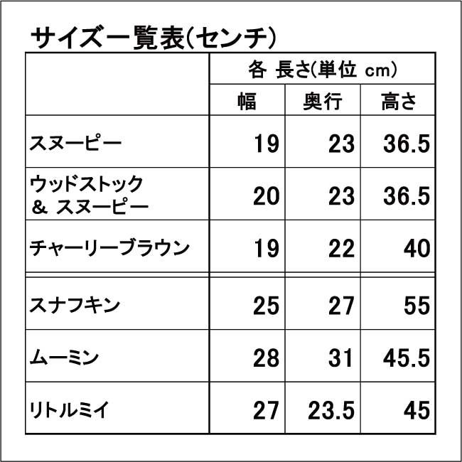ランプ