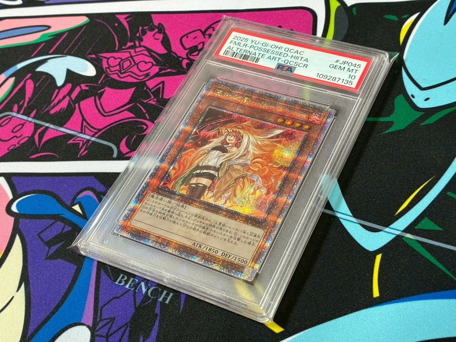 遊戯王　憑依装着　ヒータ　25thシク　絵違い　psa10 3枚 憑依装着-ヒータ(シークレット/イラスト違い)[25thロゴ