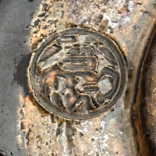 香悦作神懸焼抹茶碗