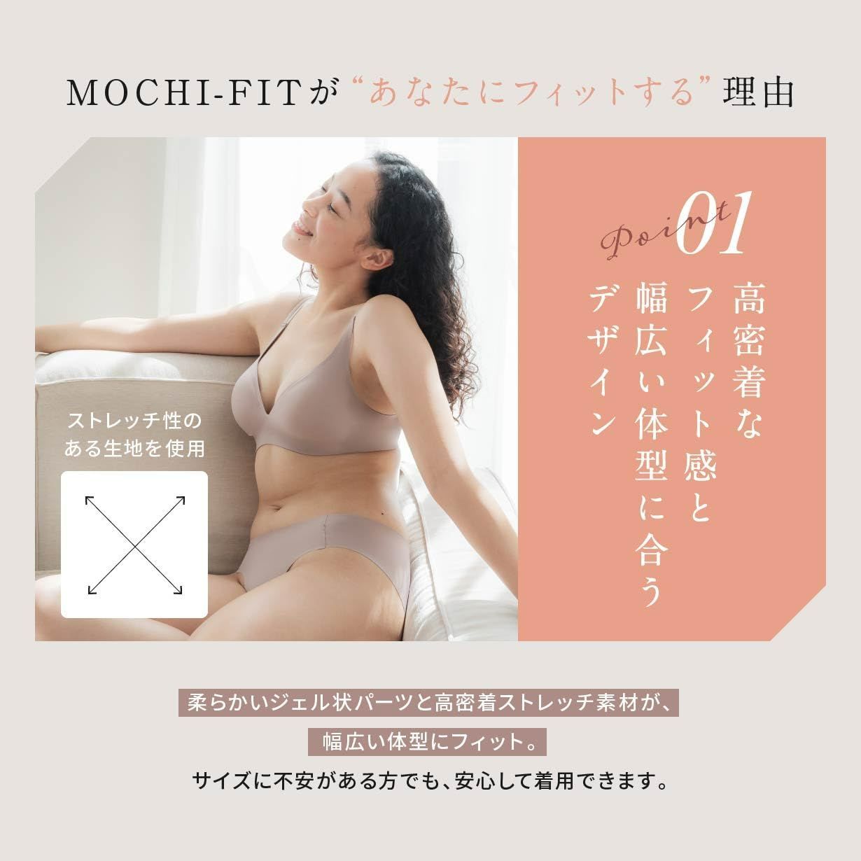 単品 ノンワイヤーブラジャー ブラ もちフィットブラ もち 単品 ノンワイヤーブラジャー ブラ もちフィットブラ もち
