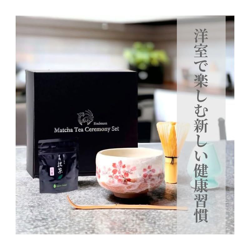 お抹茶6点セット