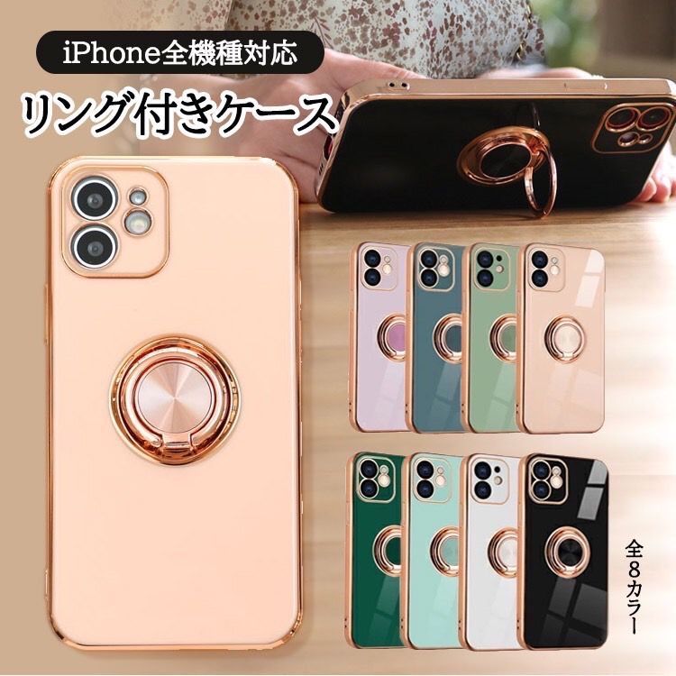 【iPhoneXR】 高級感✨リング付き iPhoneケース